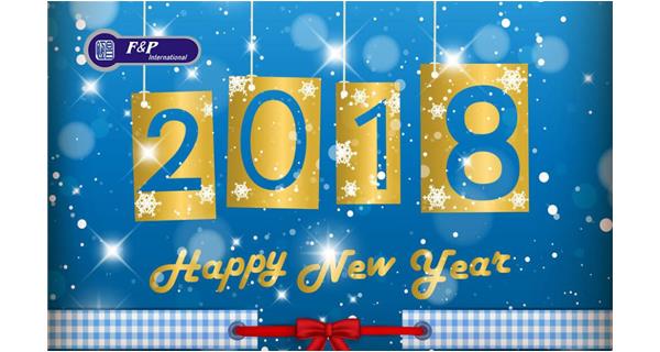 寄語新年，濃情元旦